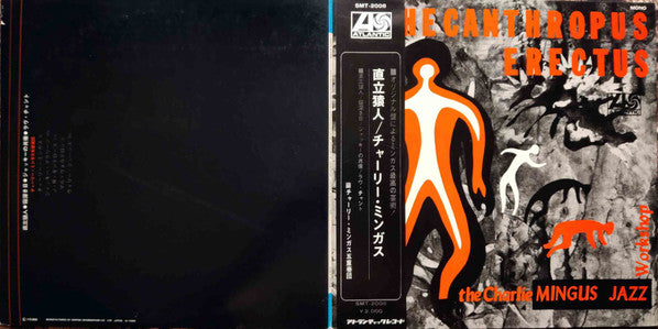 Pithecanthropus Erectus