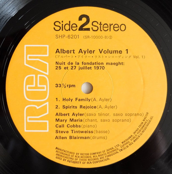 Nuits De La Fondation Maeght Volume 1