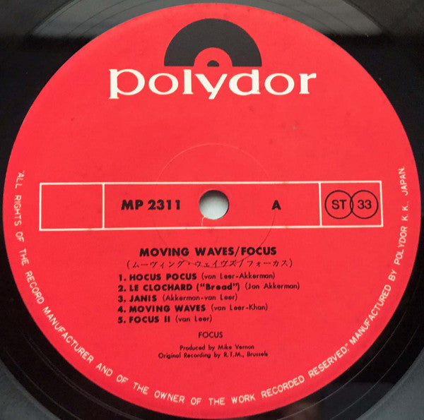 Moving Waves = ムーヴィング・ウェイヴズ