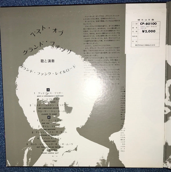 The Best Of Grand Funk