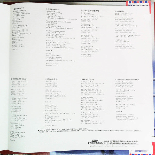 哀愁のオリエント急行