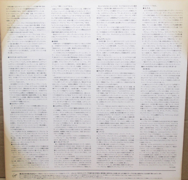Virgin Catalog