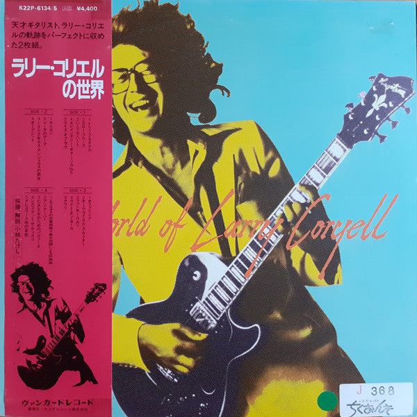The World Of Larry Coryell