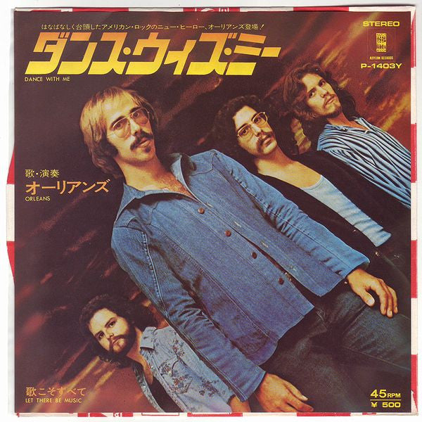 Release: Unknown Release-Vinyl-Japan-1975-P-1403Y-14349922