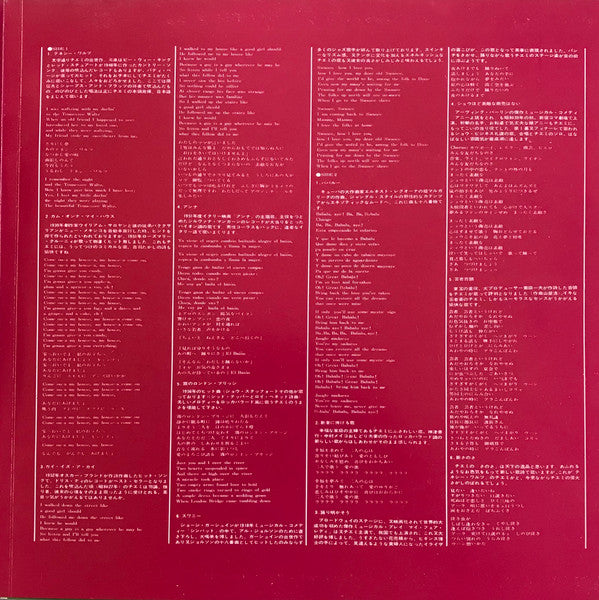 チエミのすべて Vol.1 & Vol.2