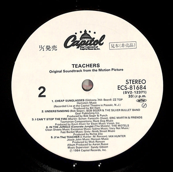 Original Soundtrack From The Motion Picture "Teachers"