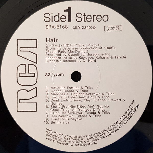 Hair - The Original Japanese Cast Recording