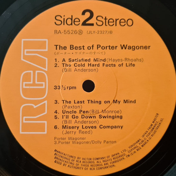 The Best Of Porter Wagoner