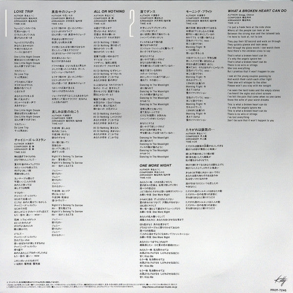 Love Trip = ラブ・トリップ