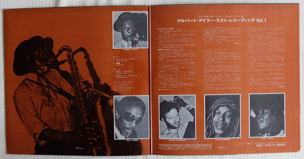 Nuits De La Fondation Maeght Volume 1