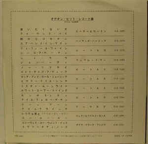 We Can Work It Out / Day Tripper