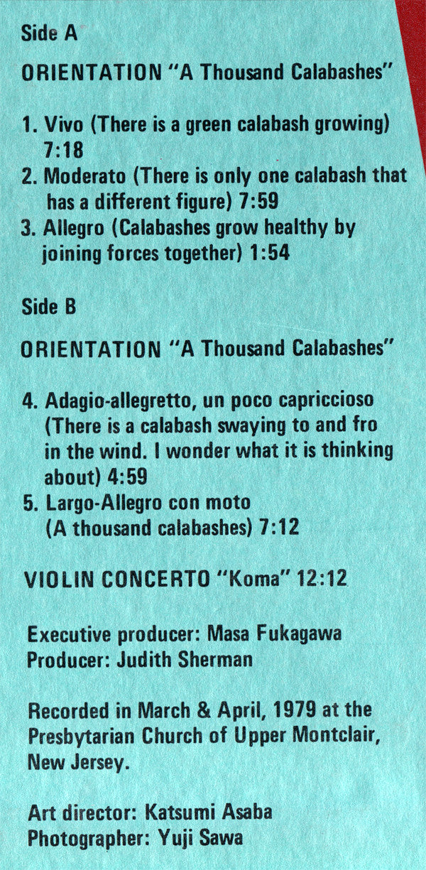 Orientation = オリエンテーション