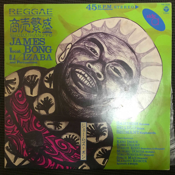 Release: Unknown Release-Vinyl-Japan-1985-YW-7426-17999461