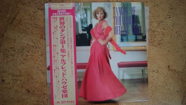 Tangos Of The World Deluxe Vol.1 = 世界のタンゴ第1集