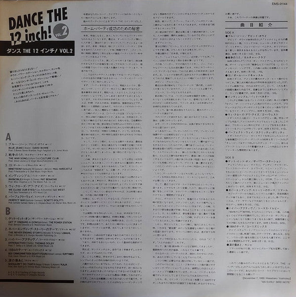 Dance The 12inch! Vol.2