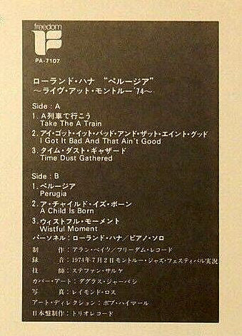 Perugia: Live At Montreux 74