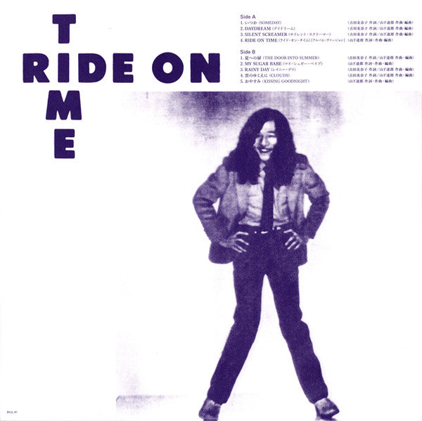 Ride On Time = ライドオン・タイム