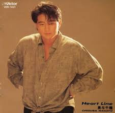 Heart Line