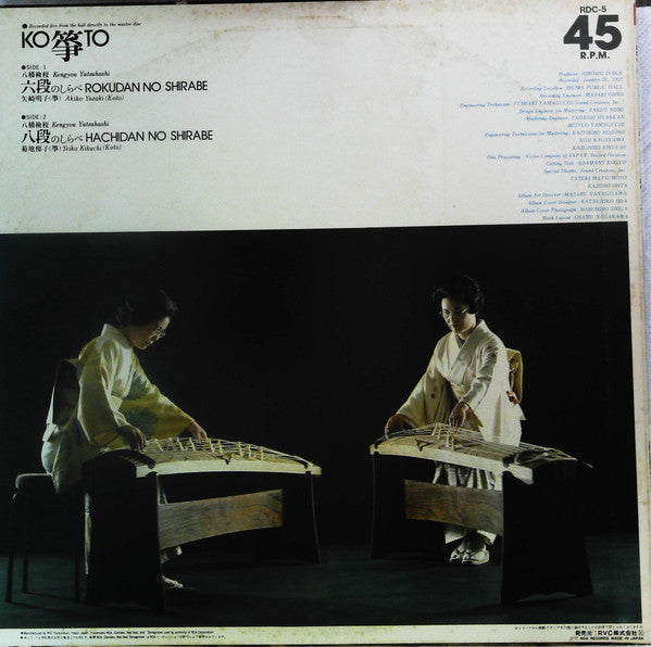 Koto