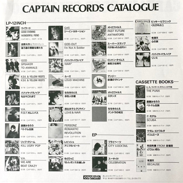 Captain Best Sellection 1