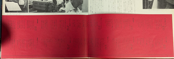 第三集 赤と黒のブルース