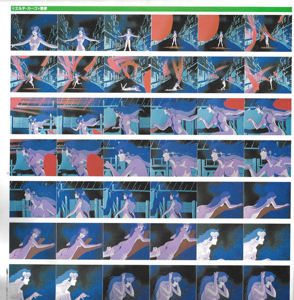 戦闘メカ ザブングル