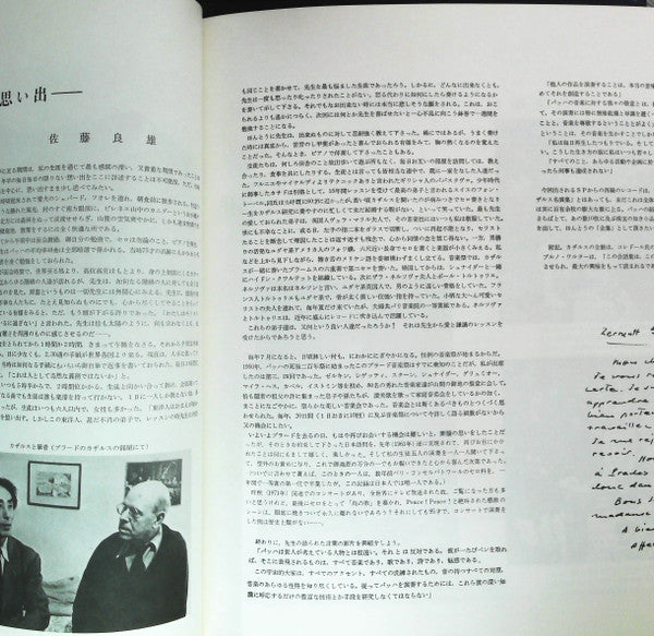 Cello Suites Unaccompanied Complete