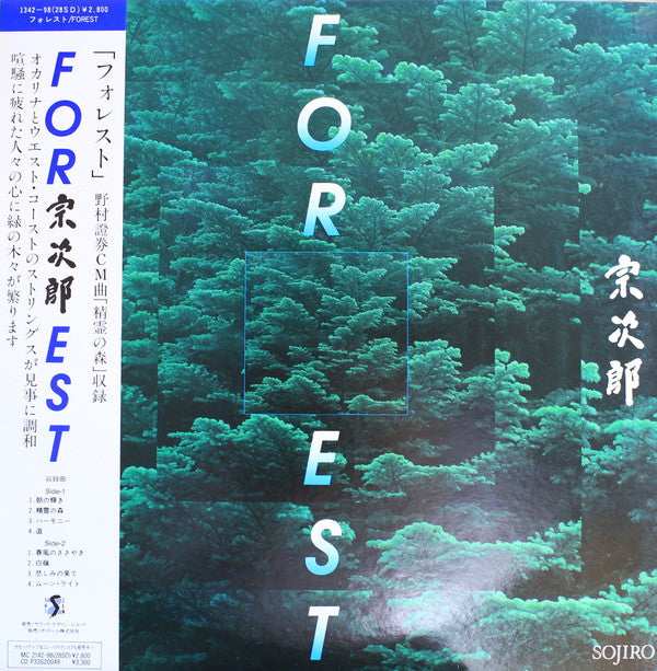 Forest