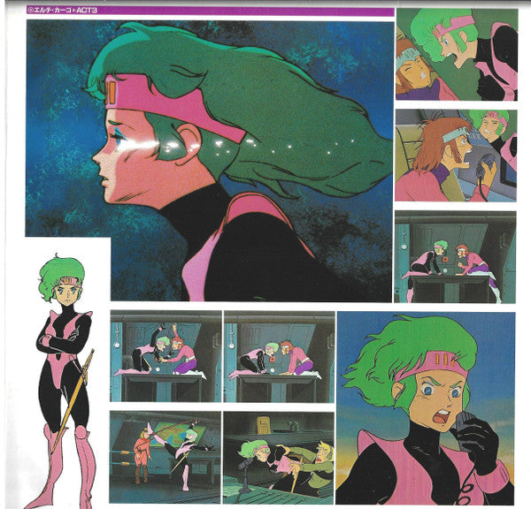 戦闘メカ ザブングル