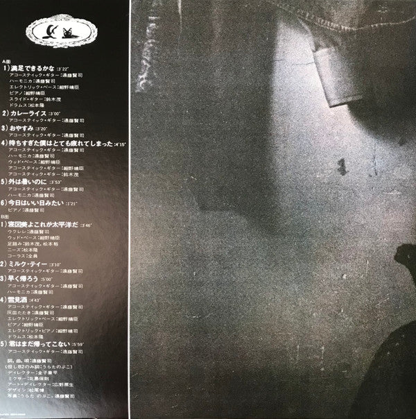 満足できるかな