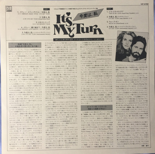 Music From The Original Motion Picture Soundtrack "It's My Turn"