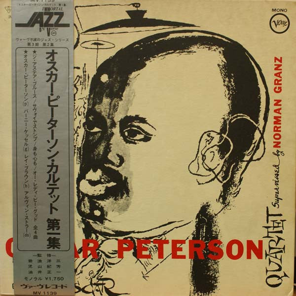 The Oscar Peterson Quartet #1