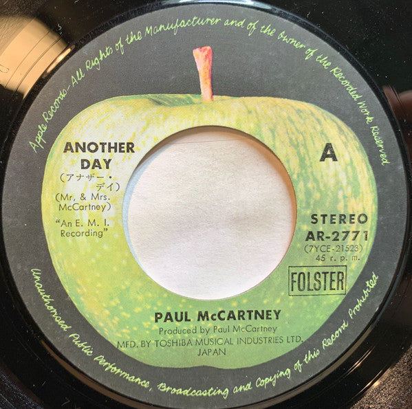 アナザー・デイ = Another Day