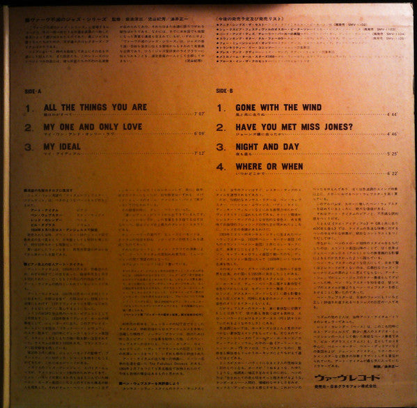 The Art Tatum • Ben Webster Quartet