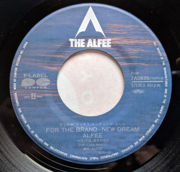 君が通り過ぎたあとに -Don’t Pass Me By-