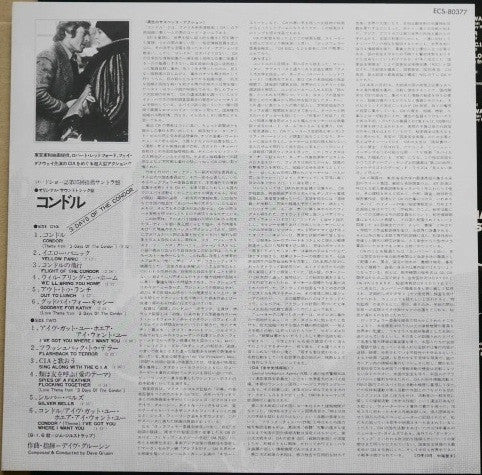 3 Days Of The Condor (Original Soundtrack Recording)