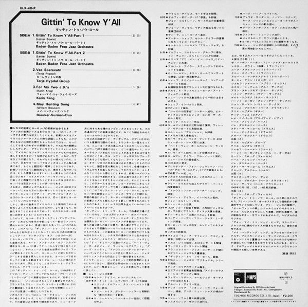 Gittin' To Know Y'All