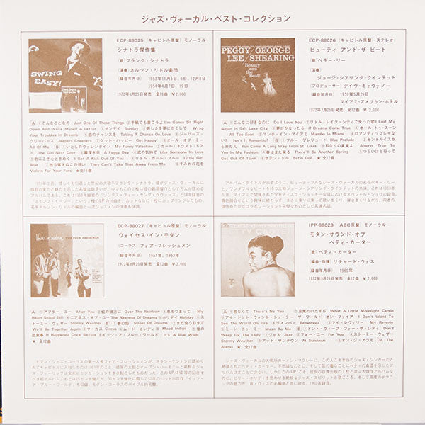 Beauty And The Beat!