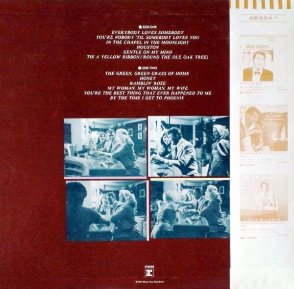 Release: Unknown Release-Vinyl-Japan-1975-P-10749R-5776433