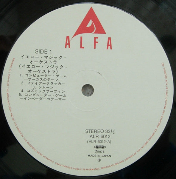 Yellow Magic Orchestra