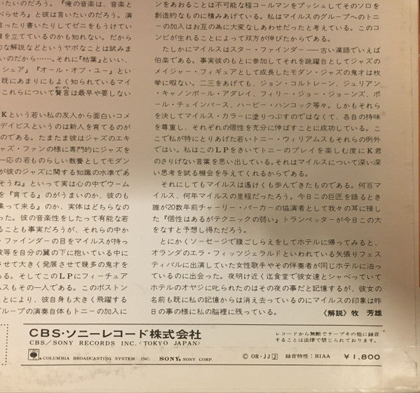 Miles Davis In Europe