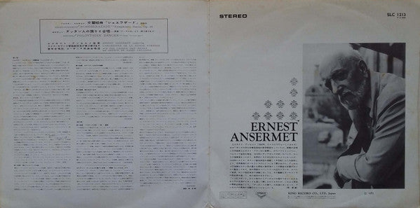 Scheherazade / Polovtsian Dances