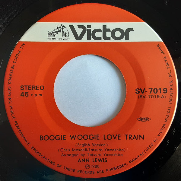 Boogie Woogie Love Train / Koi No Boogie Woogie Train