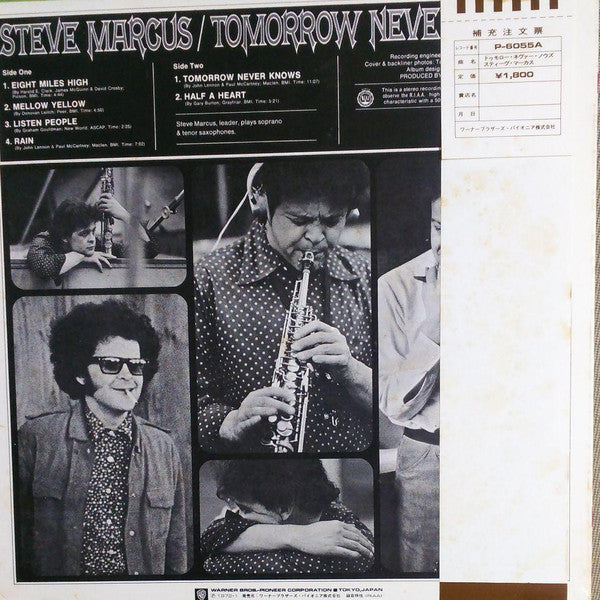 Tomorrow Never Knows