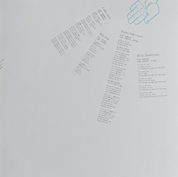 Naughty Boys = 浮気なぼくら