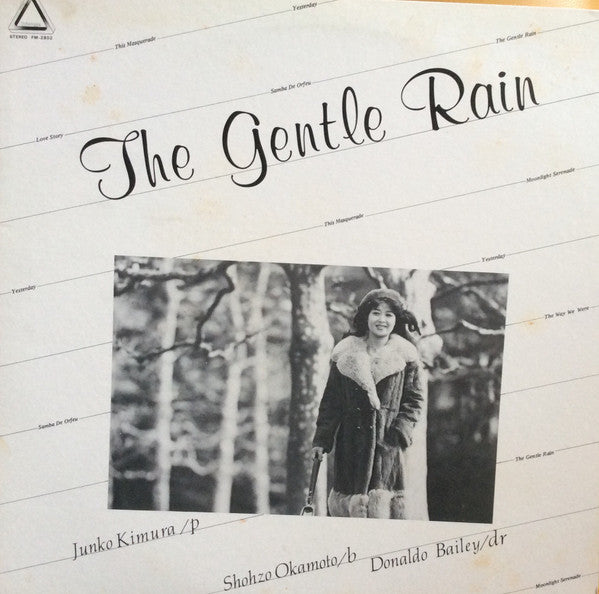The Gentle Rain