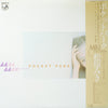 Miki Matsubara - Pocket Park = ポケットパーク (LP, Album, Stereo) - Very Good (VG) / Very Good (VG)