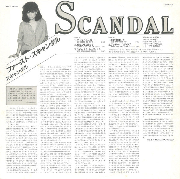 Scandal