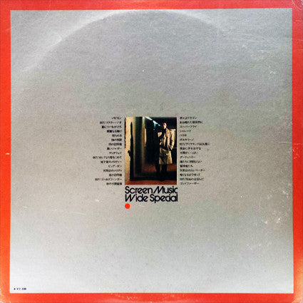 Screen Music Wide Special 'Action' Theme 32