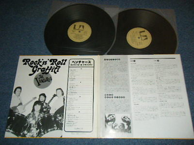 Rock 'N' Roll Graffiti